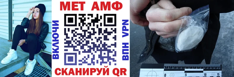 Amphetamine 97% Полевской