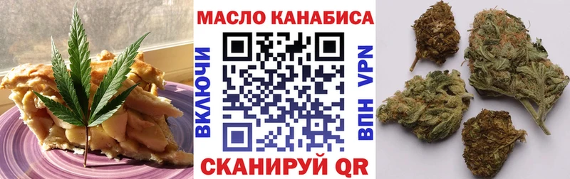 наркота  Полевской  Canna-Cookies конопля 