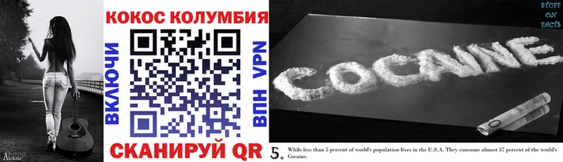 блэк спрут рабочий сайт  Полевской  COCAIN Перу 