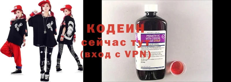 blacksprut зеркало  Полевской  Codein Purple Drank 