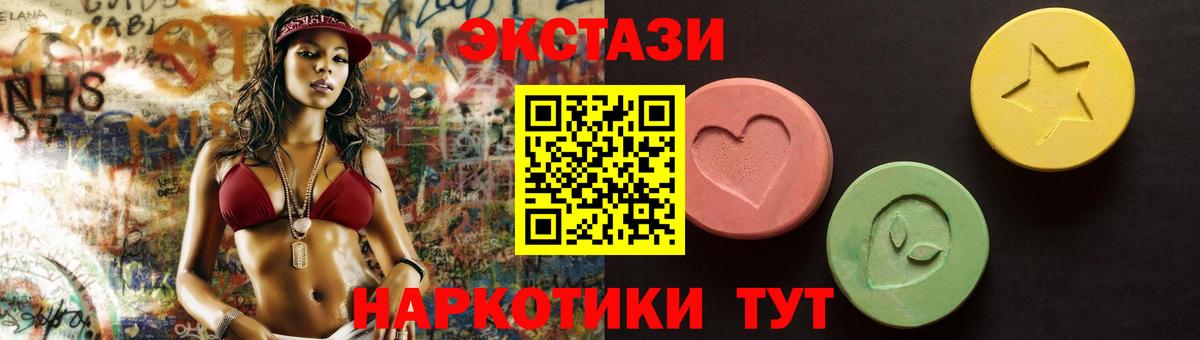 Ecstasy TESLA Полевской