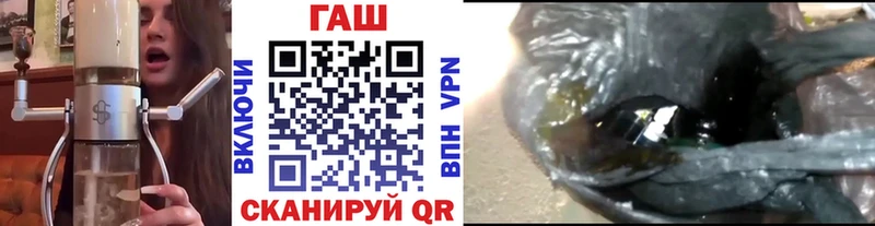ГАШ VHQ Полевской