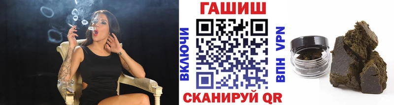 ГАШИШ хэш кракен рабочий сайт Полевской