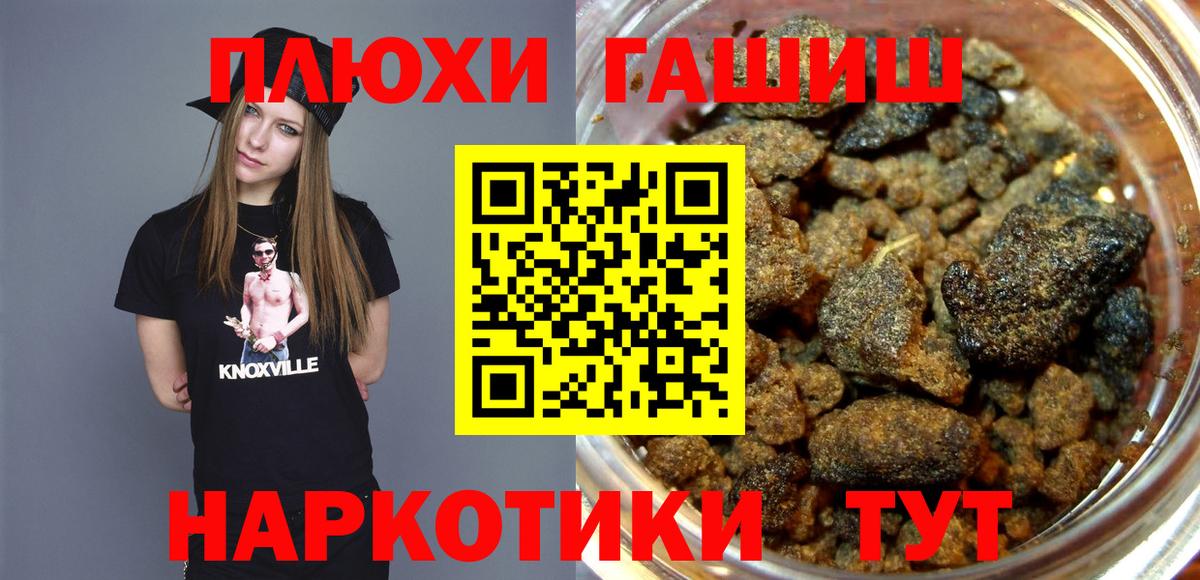 Бошки Шишки  Вход с VPN  Alpha PVP  МЕФ  MDMA  Полевской  COCAIN 