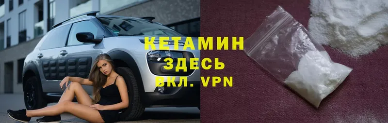 купить   omg зеркало  КЕТАМИН VHQ  Полевской 