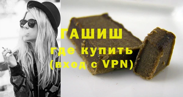 каннабис Михайловск