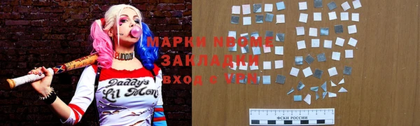 ALPHA-PVP Михайлов