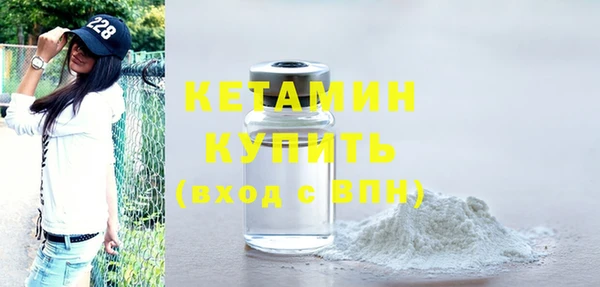 ALPHA-PVP Михайлов