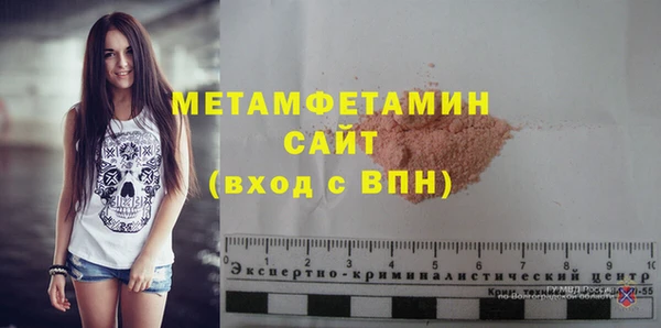 экстази Медвежьегорск