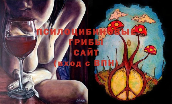 каннабис Михайловск