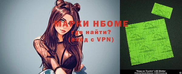каннабис Михайловка
