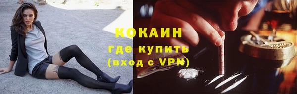 ALPHA-PVP Михайлов