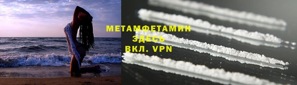 ALPHA-PVP Михайлов