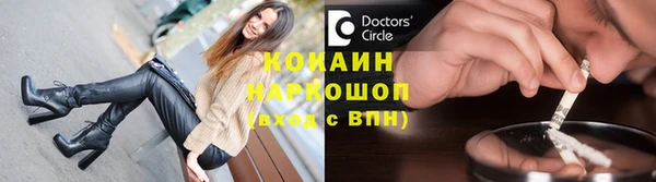 каннабис Михайловск