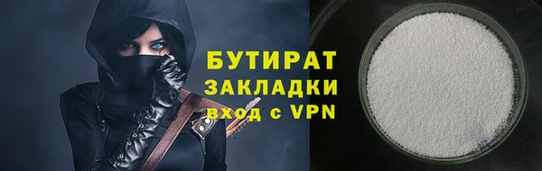 каннабис Михайловск