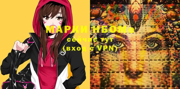 MESCALINE Мегион
