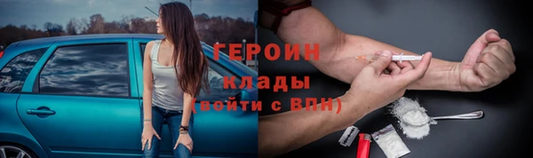 каннабис Михайловск