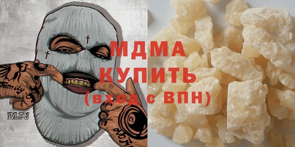 ALPHA-PVP Михайлов