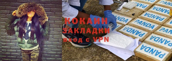 каннабис Михайловск