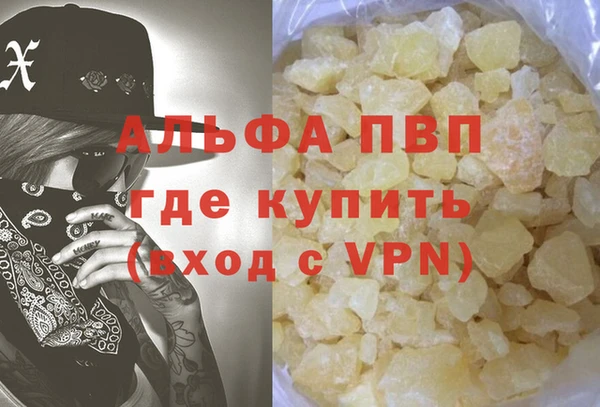 каннабис Михайловск