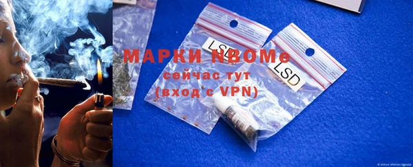 каннабис Михайловск