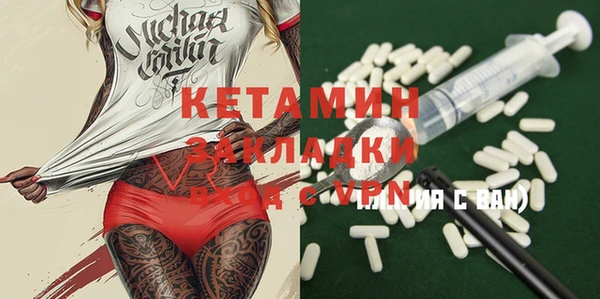 каннабис Михайловка