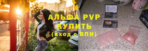 ALPHA-PVP Михайлов