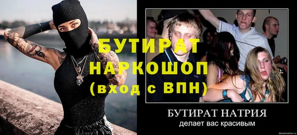 каннабис Михайловка