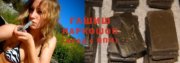 каннабис Михайловка