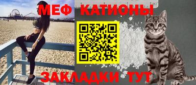 мефедрон мука Кандалакша
