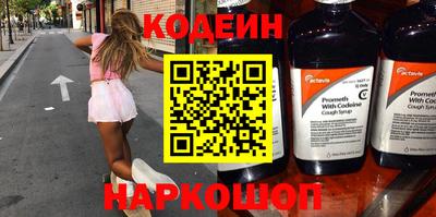 мефедрон мука Кандалакша