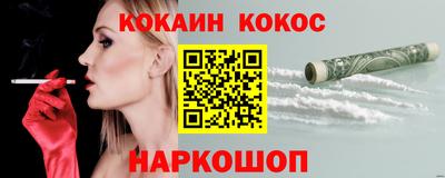 ПСИЛОЦИБИНОВЫЕ ГРИБЫ Канаш