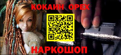 мефедрон мука Кандалакша