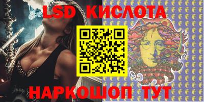 ПСИЛОЦИБИНОВЫЕ ГРИБЫ Канаш