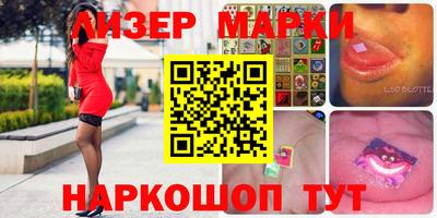 мефедрон мука Кандалакша