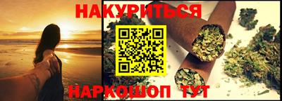 мефедрон мука Кандалакша