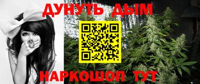 мефедрон мука Кандалакша