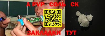 мефедрон мука Кандалакша