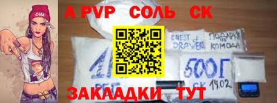 ПСИЛОЦИБИНОВЫЕ ГРИБЫ Канаш