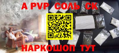 мефедрон мука Кандалакша