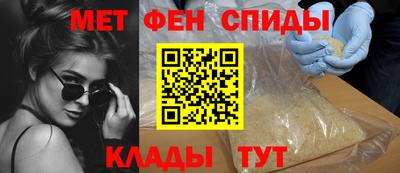 мефедрон мука Кандалакша