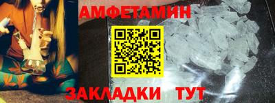 мефедрон мука Кандалакша
