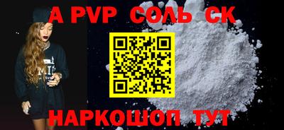 ПСИЛОЦИБИНОВЫЕ ГРИБЫ Канаш