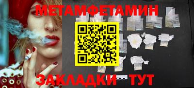 мефедрон мука Кандалакша