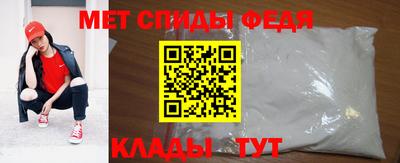 МДПВ Камышлов