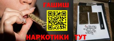 мефедрон мука Кандалакша