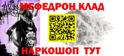 МДПВ Камышлов