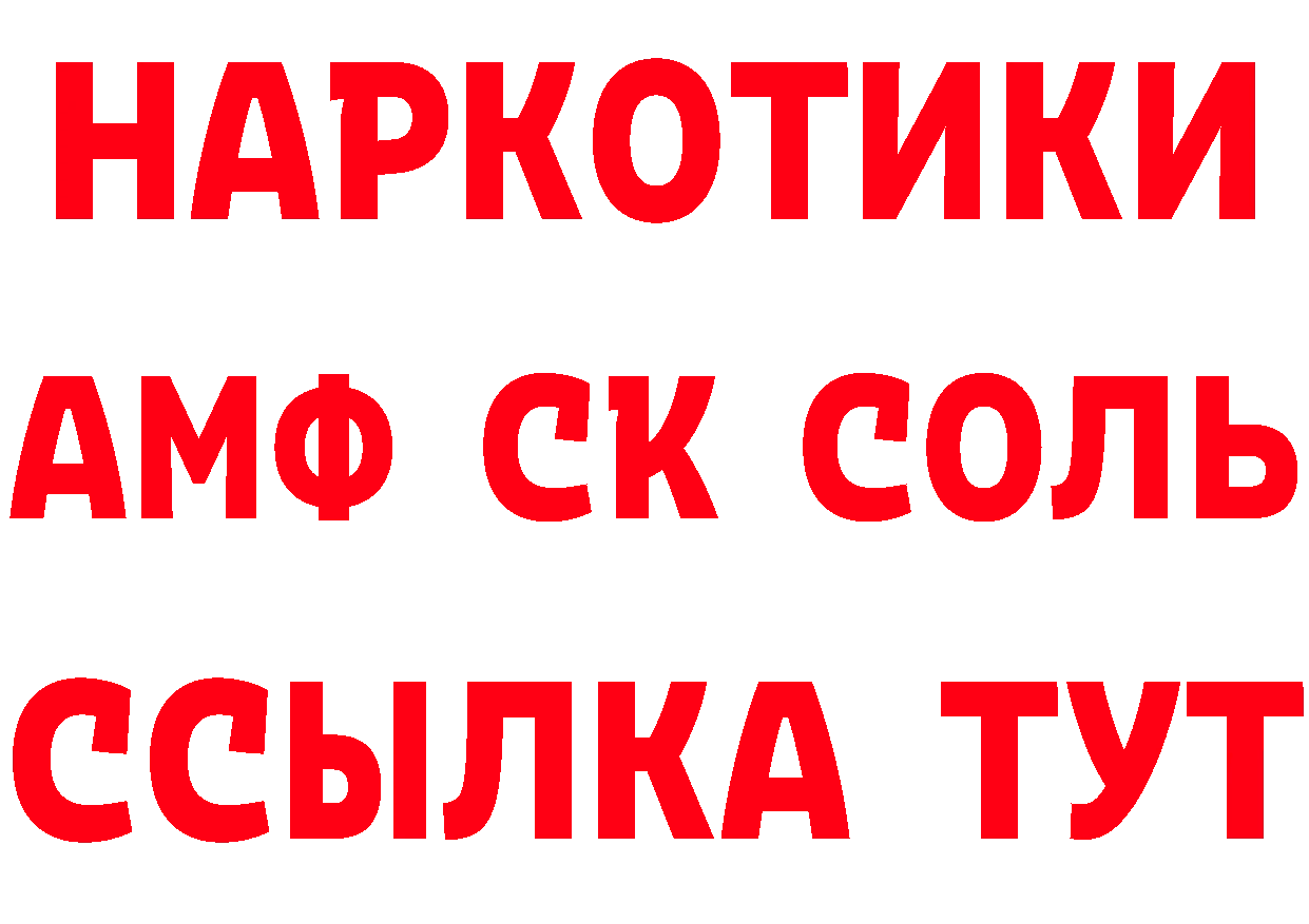 Где купить закладки? это состав Полевской