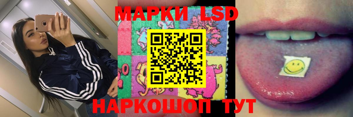 Лсд 25 экстази кислота  Вход с VPN  Полевской 