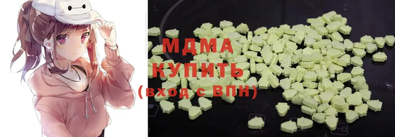 blacksprut онион  наркотики  Полевской  MDMA VHQ 